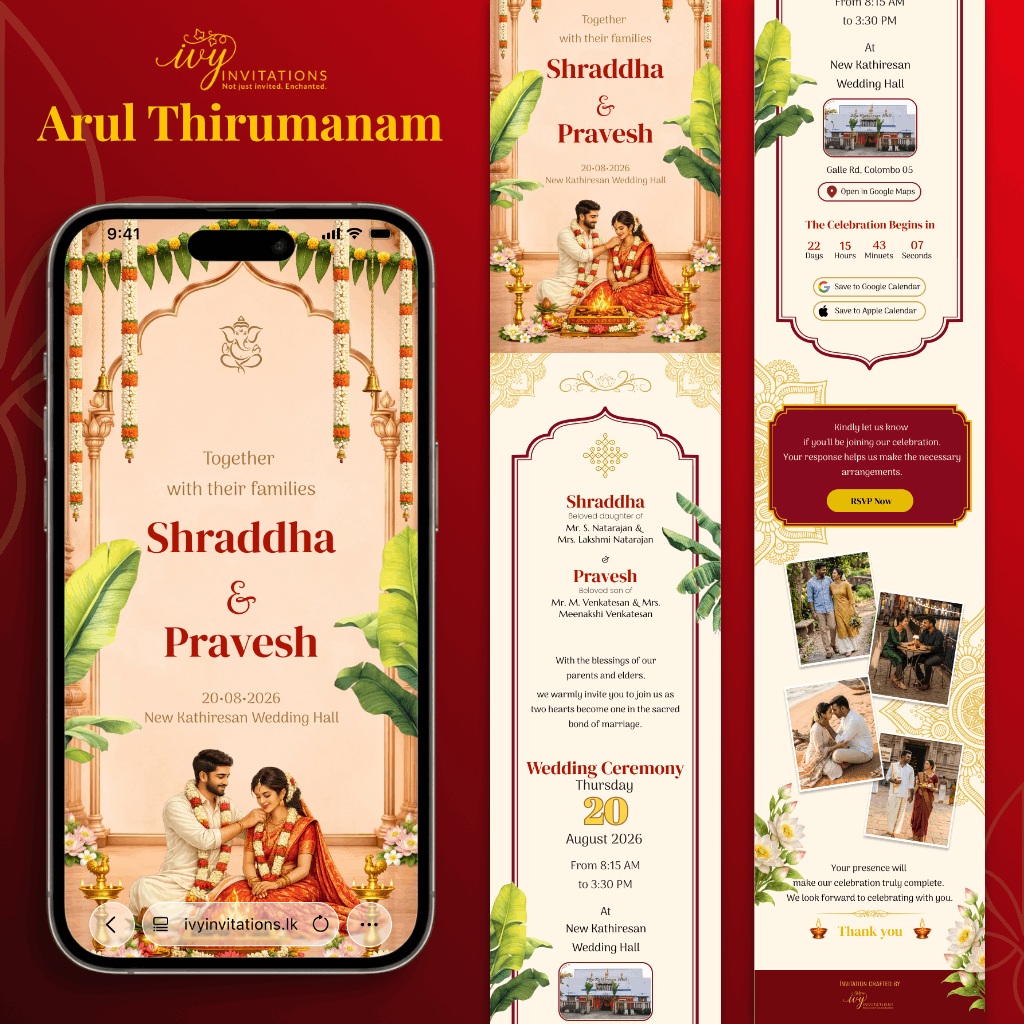 Arul Thirumanam